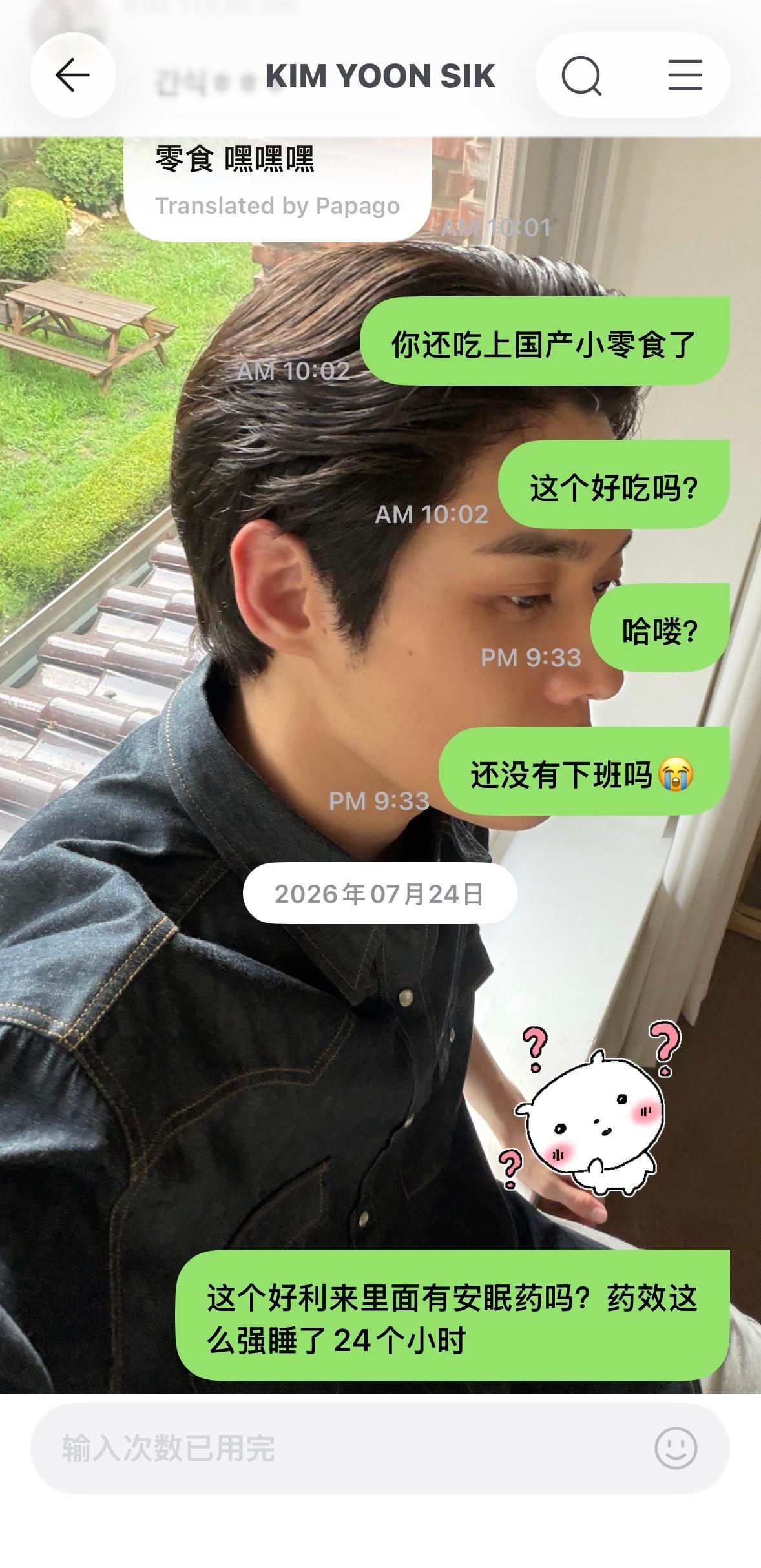 呵呵呵我再等一天。 