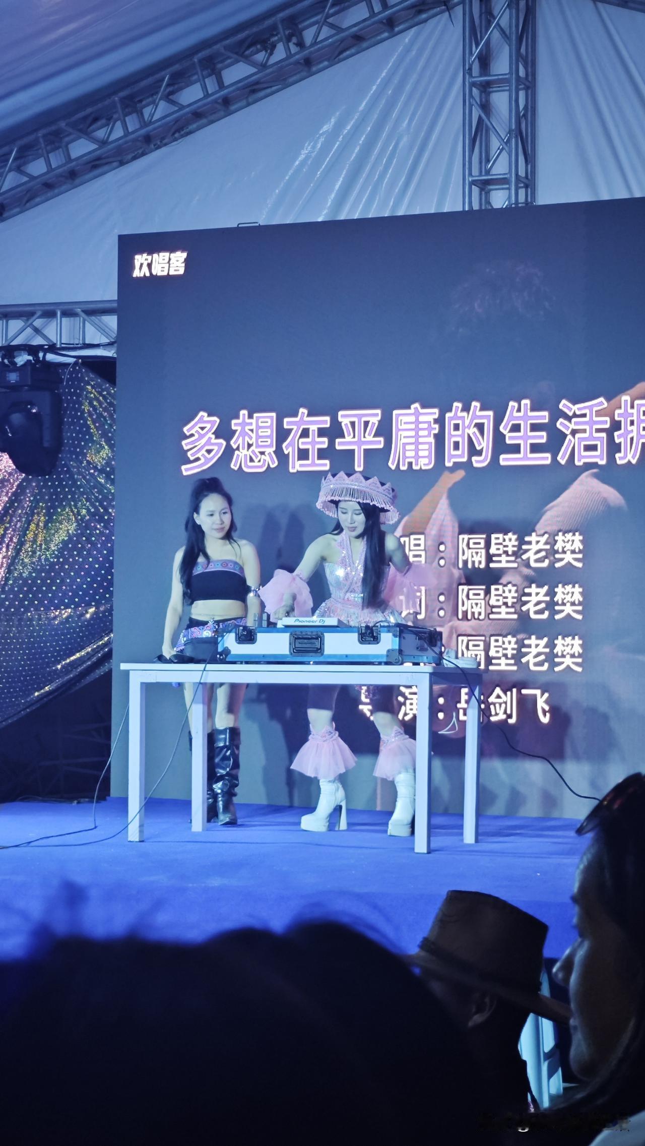 今天在云南的文山花山节，体验到了所谓的“蹦野迪”，那真的是规模够大，好几千人在现