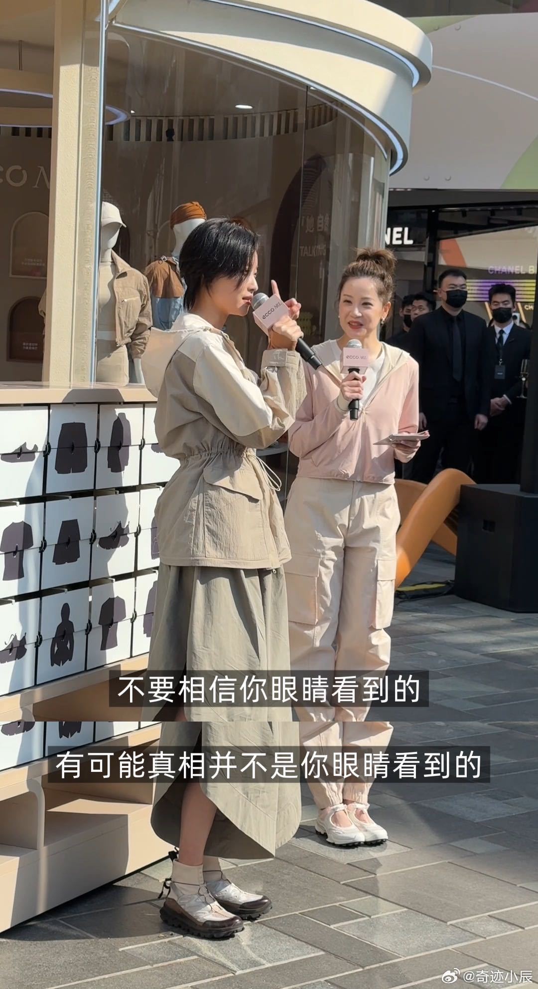 倪妮现在说话滴水不漏了《隐身的名字》剧外比剧内还会钓！倪妮一句“好人不一定好，坏