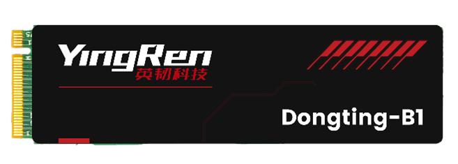 【英韧发布首款全国产企业级M.2系统盘】日前，英韧科技官方宣布，将推出面向企业级