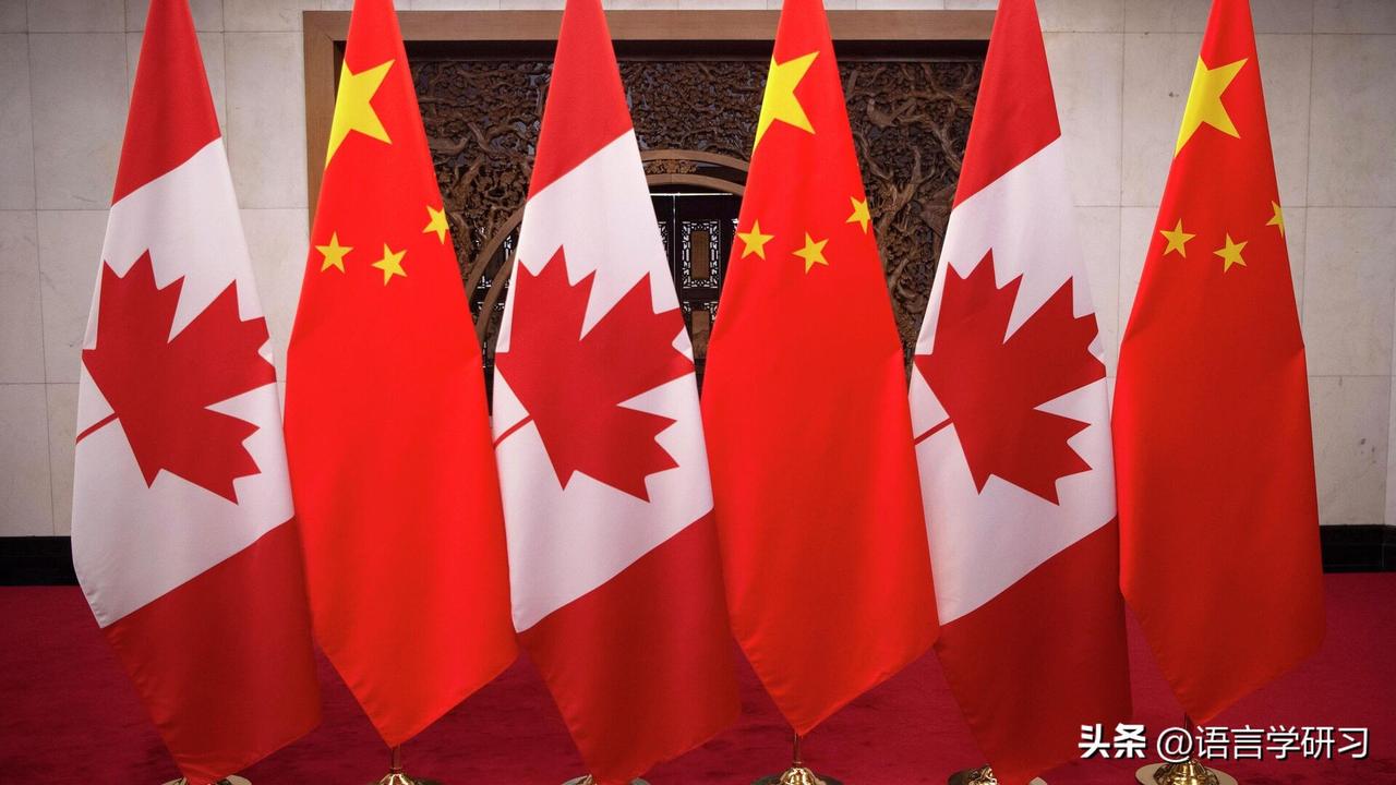 中国外长十年后再次访问加拿大：加拿大总理称在中国外长访加期间将与其举行会谈

¬