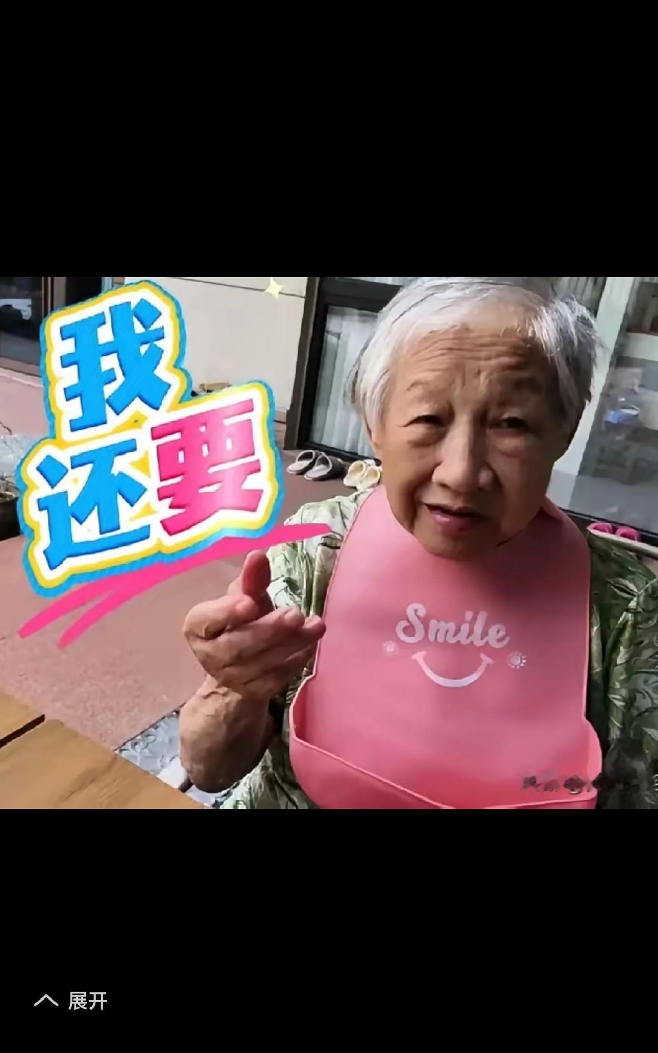 老妈妈又惦记起女儿的一套酒店公寓了，还打算让自己的妹妹来照料呢。胡笑笑就说，小姨