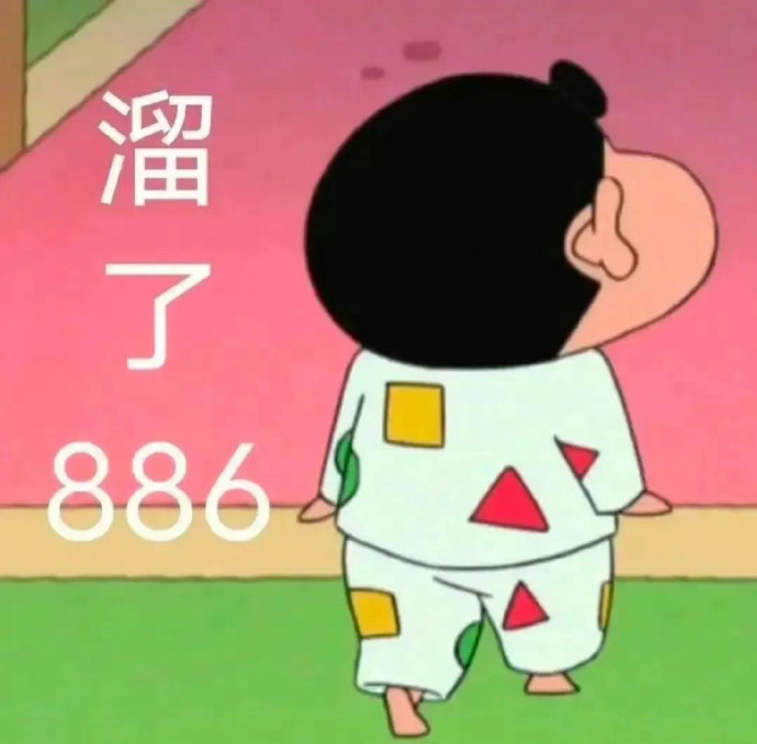 人生永远是这个道理：在意的越多，遇到的麻烦就会越多。什么都不在乎的人，反倒一点麻