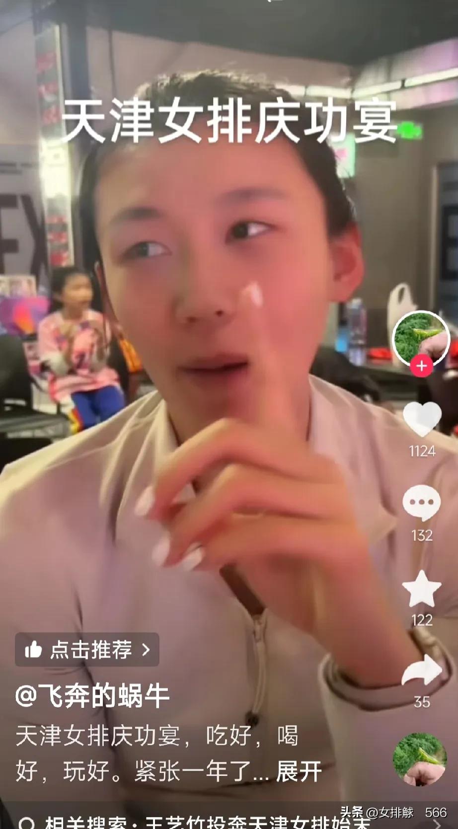 王艺竹彻底打开任督二脉
       在过去的一年天津女排最大的收获，不是获得了