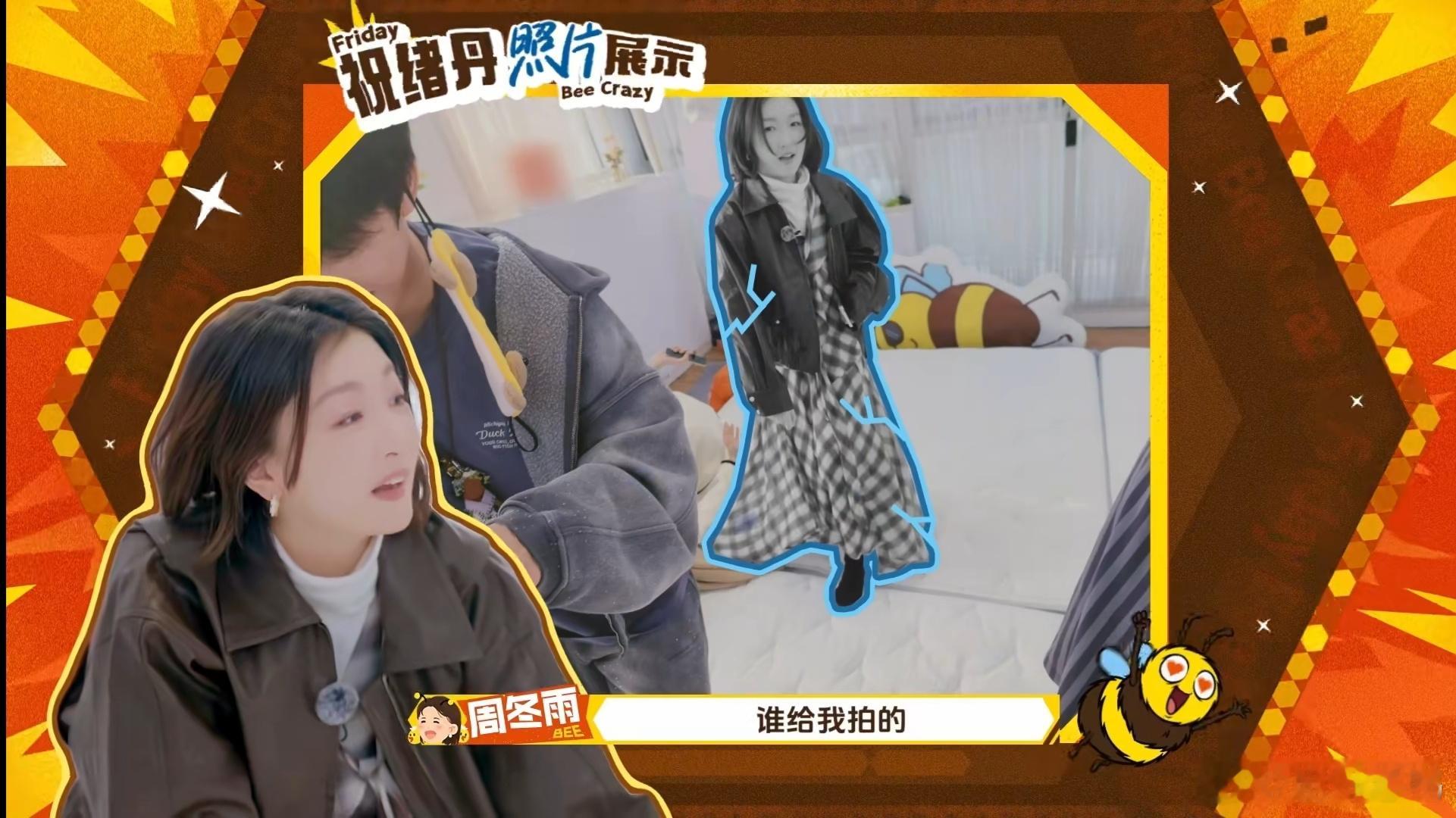 周冬雨祝绪丹演闺蜜帮我出片 《周五晚高疯》 拍照环节直接封神！祝绪丹专业度拉满，