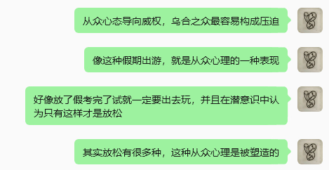 每次就娃考完试后是否安排出游这个问题，都要和家属做一番斗争。真是考验我的理论功力