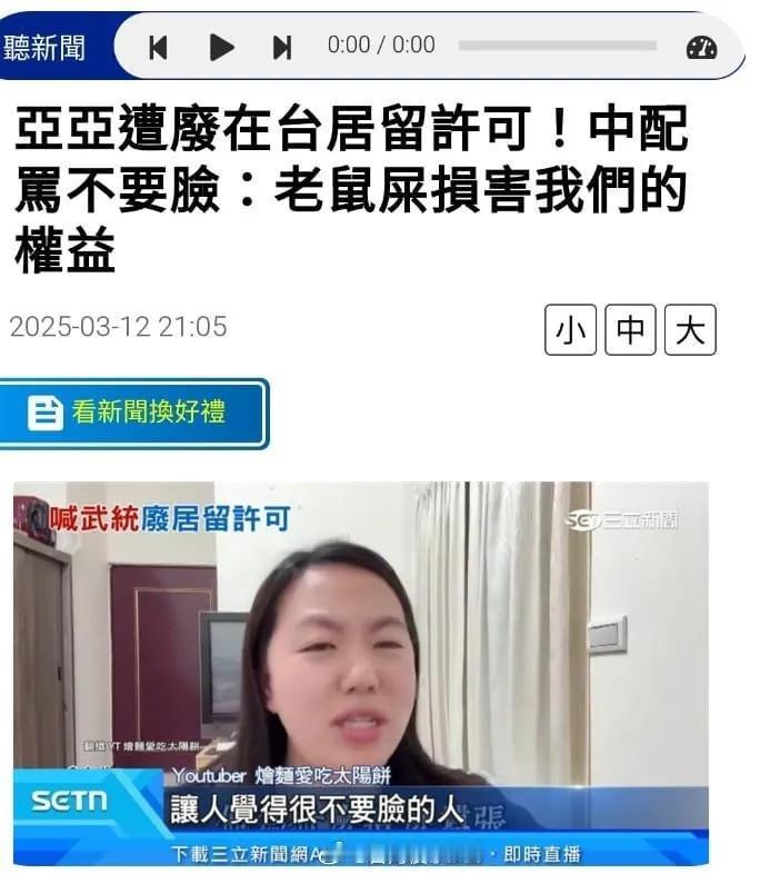 哎呀，我这个河南女婿得说一句，她这做法，真是给咱河南人丢脸丢到外婆家去了！不过，