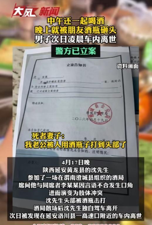 "冤不冤！"6月23日报道，浙江嘉兴，一男子晚上开车，行驶在乡村小道上，前方50