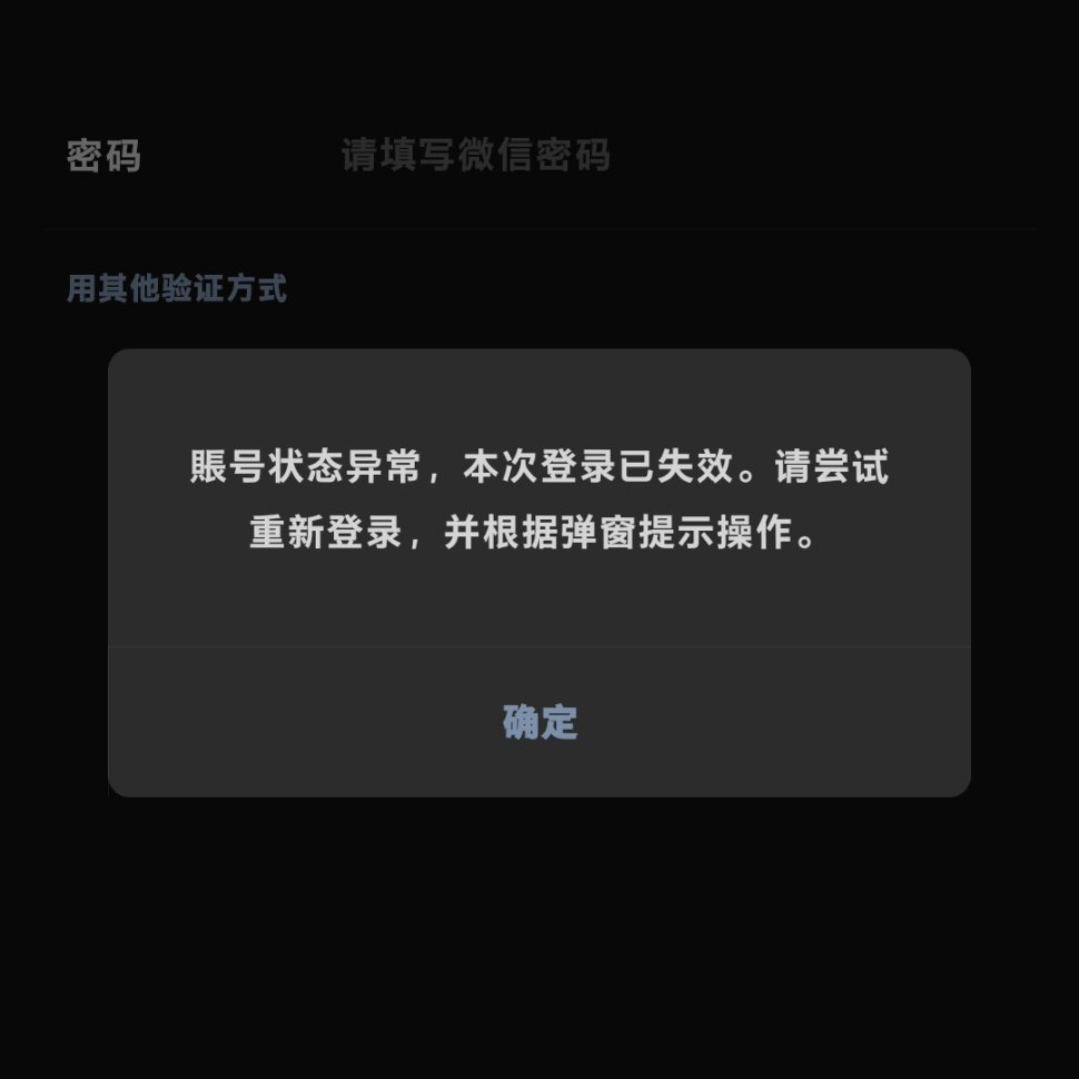 有毒。 ​​​