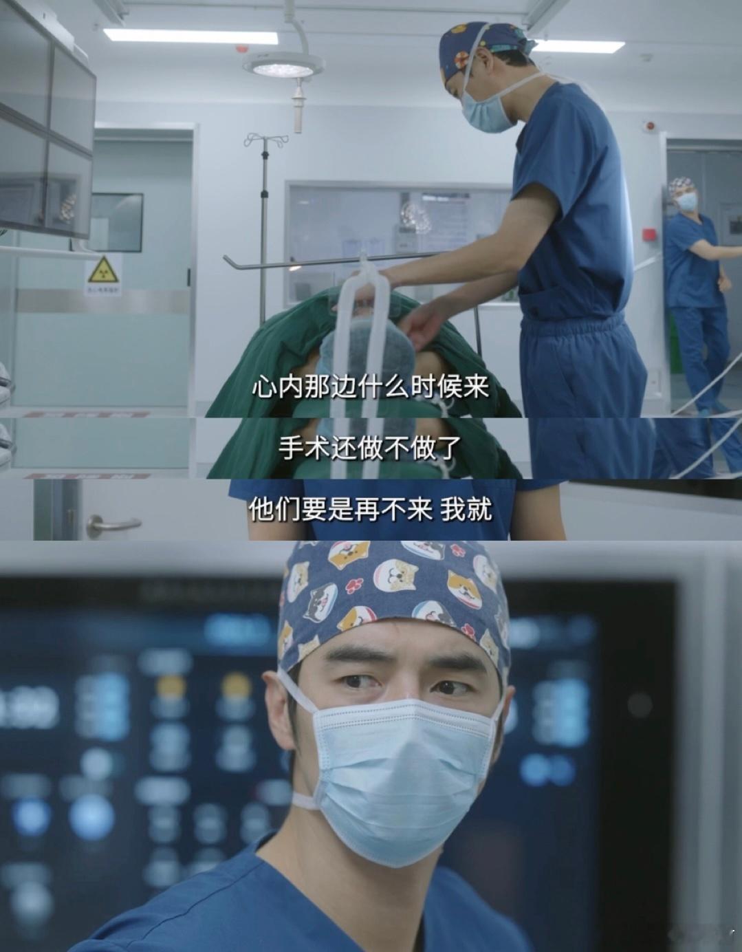 周筱风林逸合体手术我等了3年 🩺漫长三年的期待终于落地，林逸与周筱风默契搭档攻