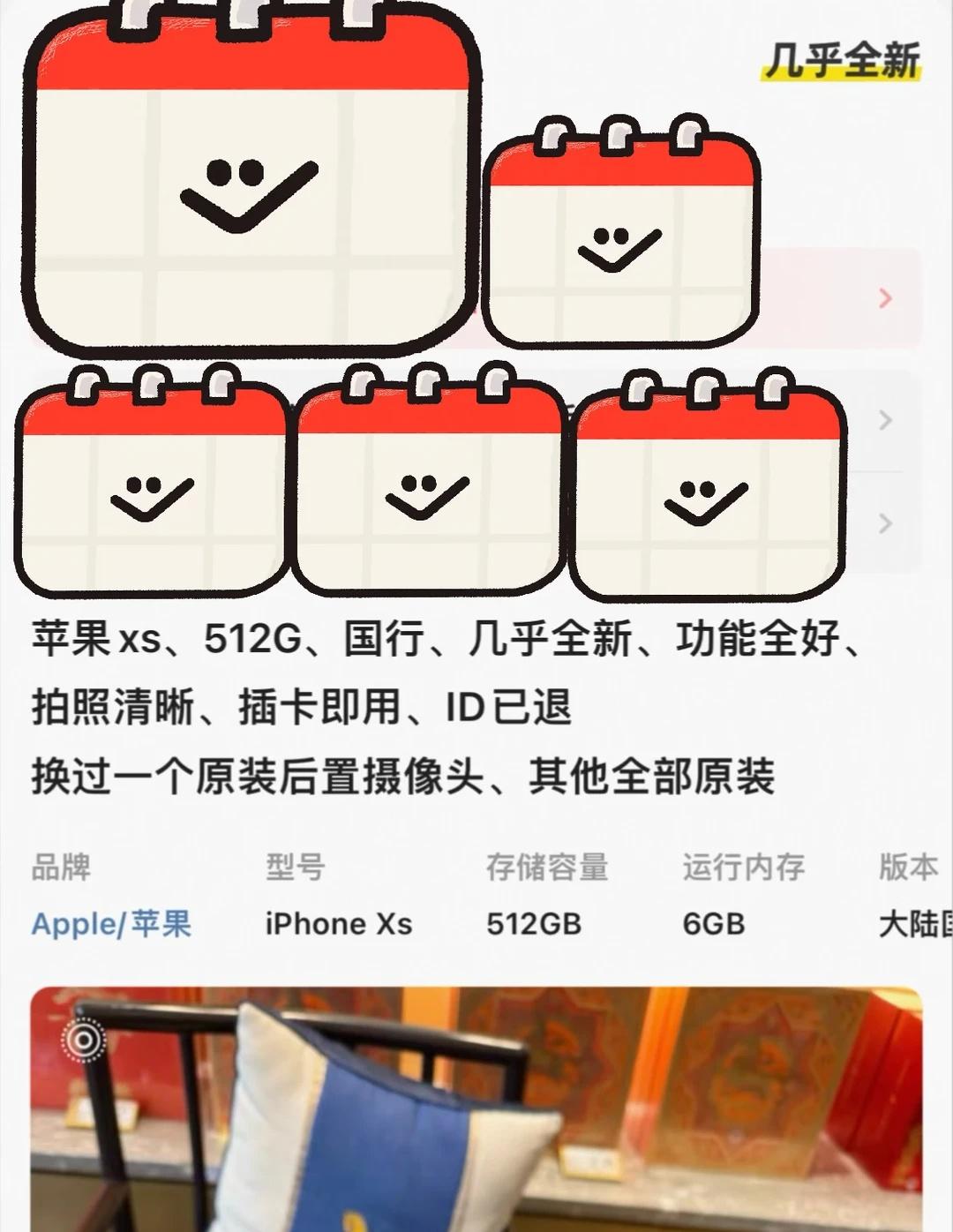 万能的小红书xs512这个机况OK吗～
海鲜市场8张，有点拿不准主意，不确定能不