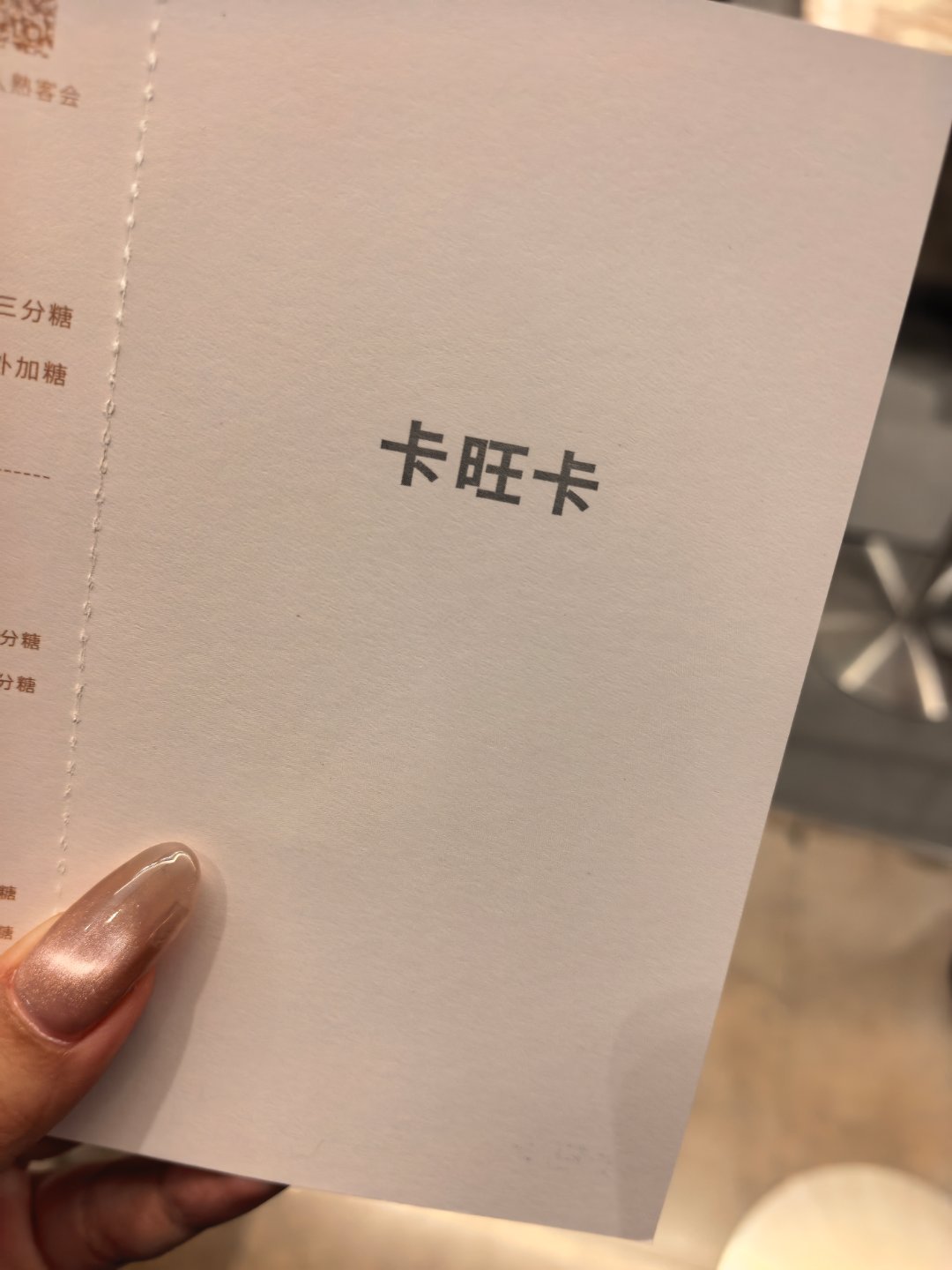 呼。 ​​​