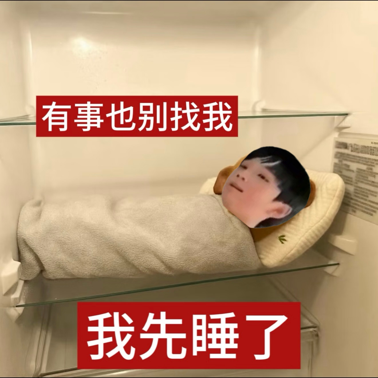 六.……六点了 
