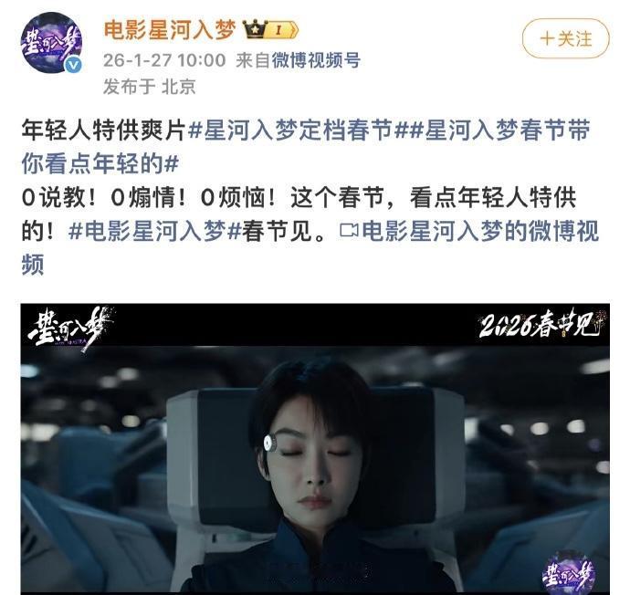 王鹤棣和宋茜主演的电影《星河如梦》在春节就要上映了。
这个还是王鹤棣作为电影新人