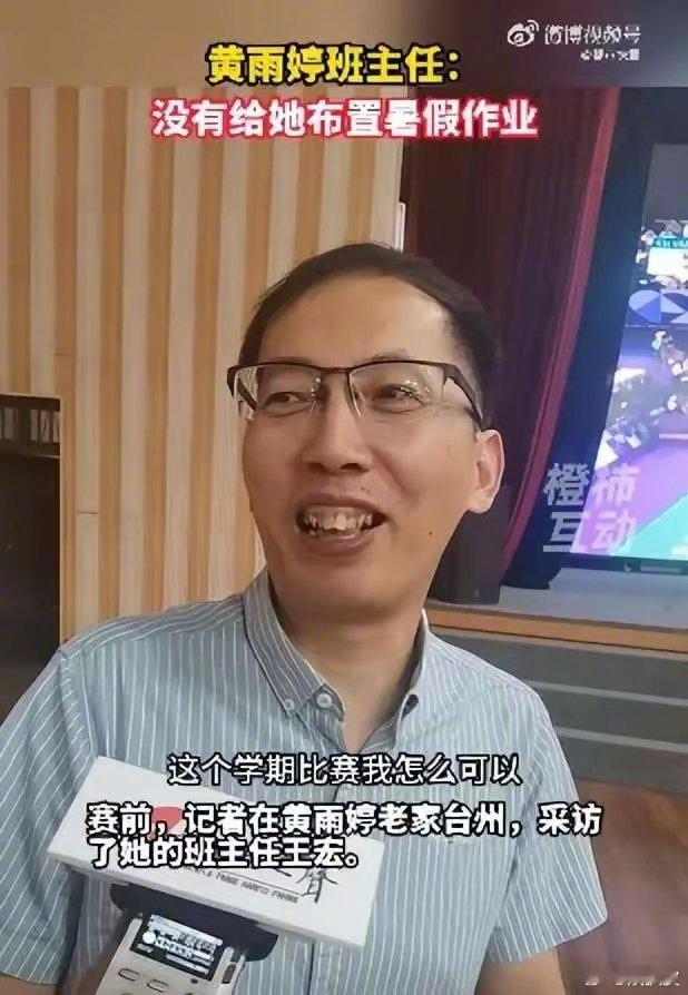 #黄雨婷想去看十个勤天演唱会#黄雨婷比赛结束后，接受采访表示自己想放个假好好休息