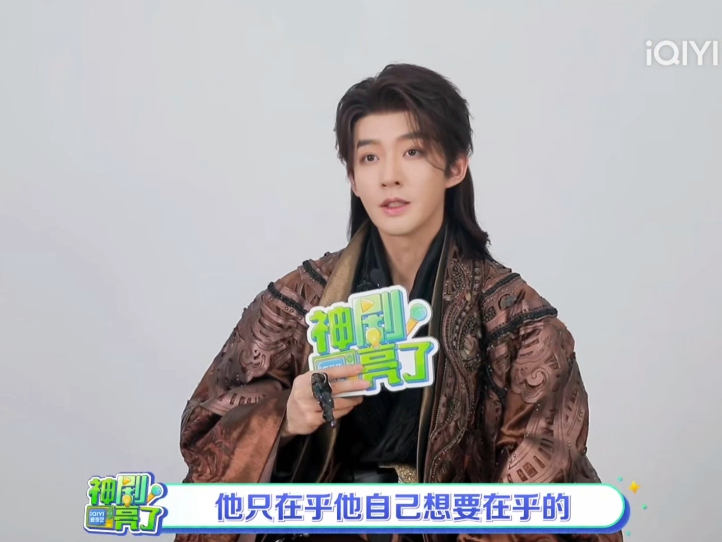 邓为说郑适是他演过最自由的角色 ｜邓为认证郑适危险又迷人 真的很有魅力的角色 眼