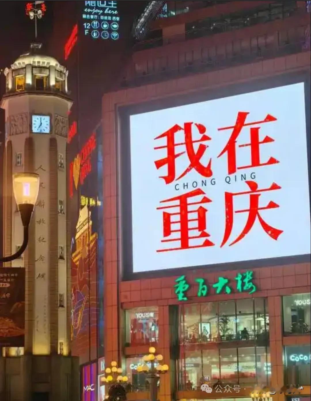 发一张图片，让我猜出你在哪里拍的