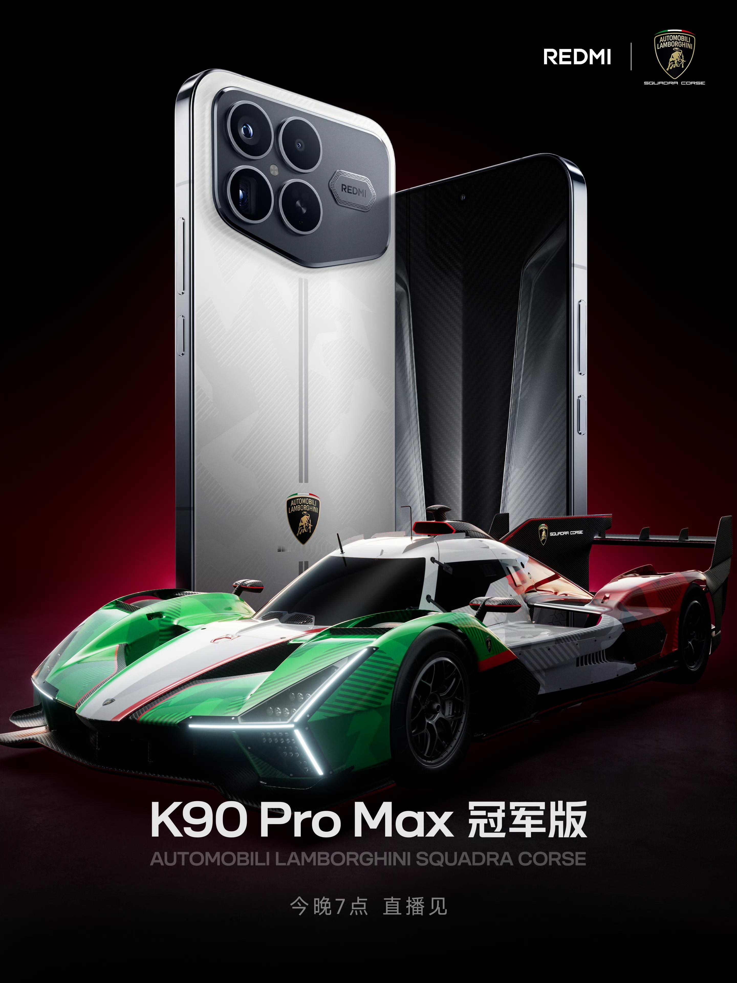 K90 Pro Max 冠军版官宣，Bose的联名标换成了REDMI自己的，这设