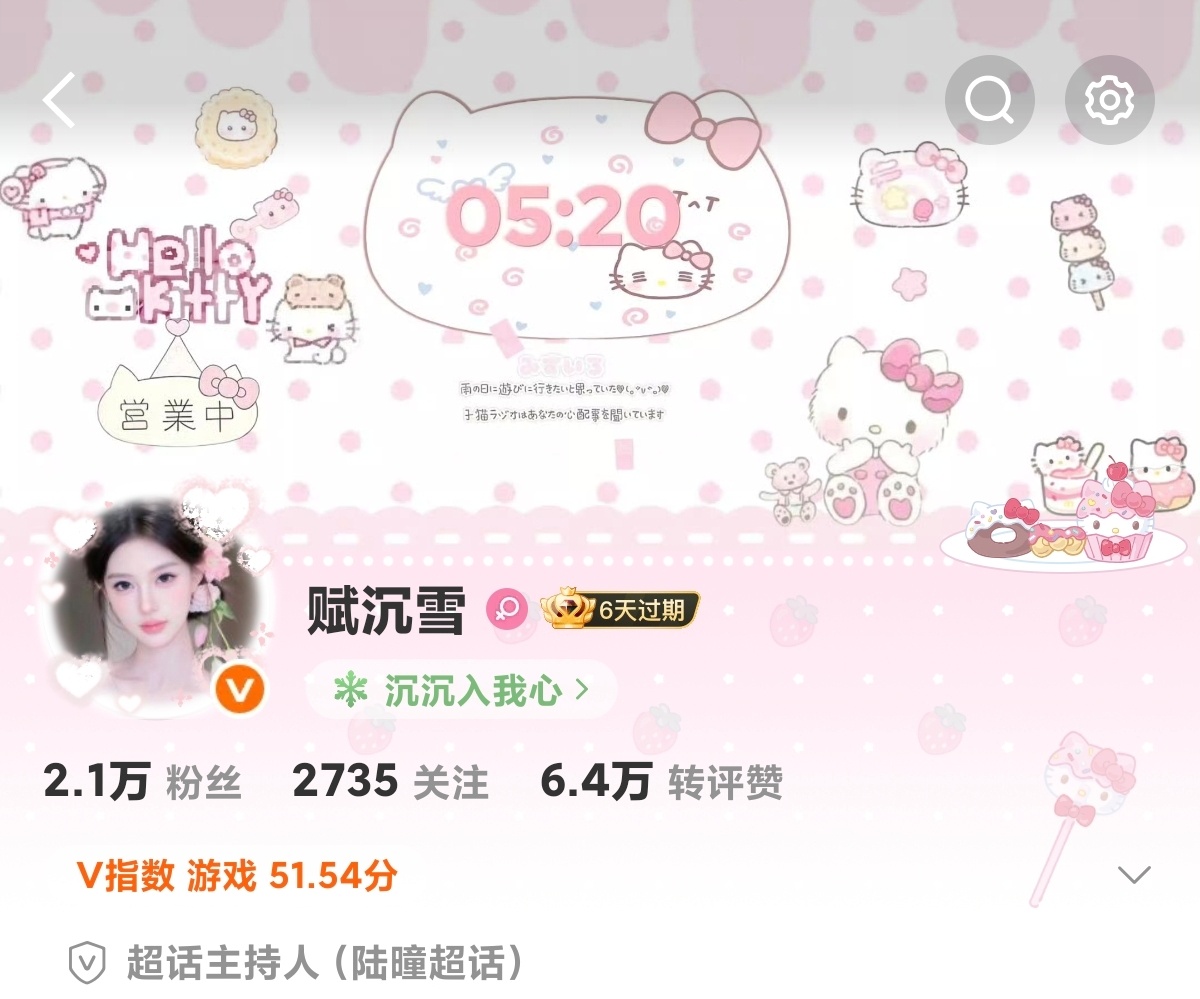 玛雅，大眼仔，今天看还是7.16过期，现在又收回了。。再见👋 