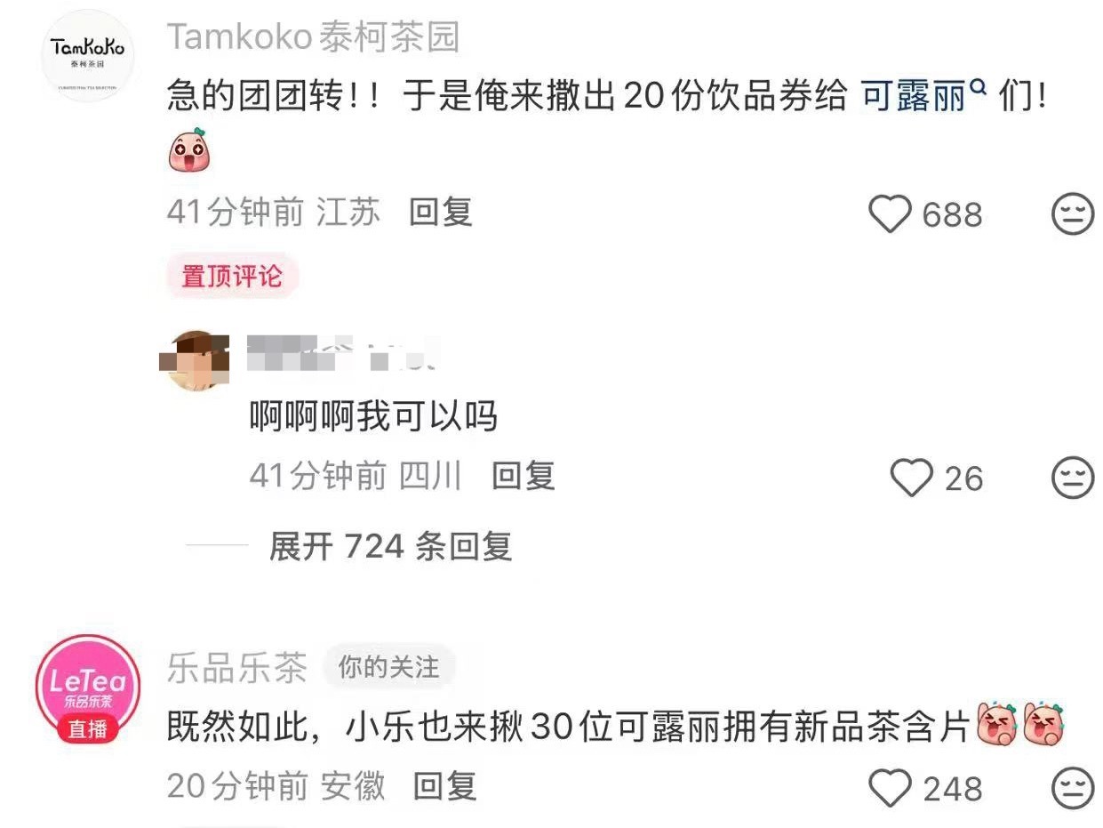 还加码？？？ 
