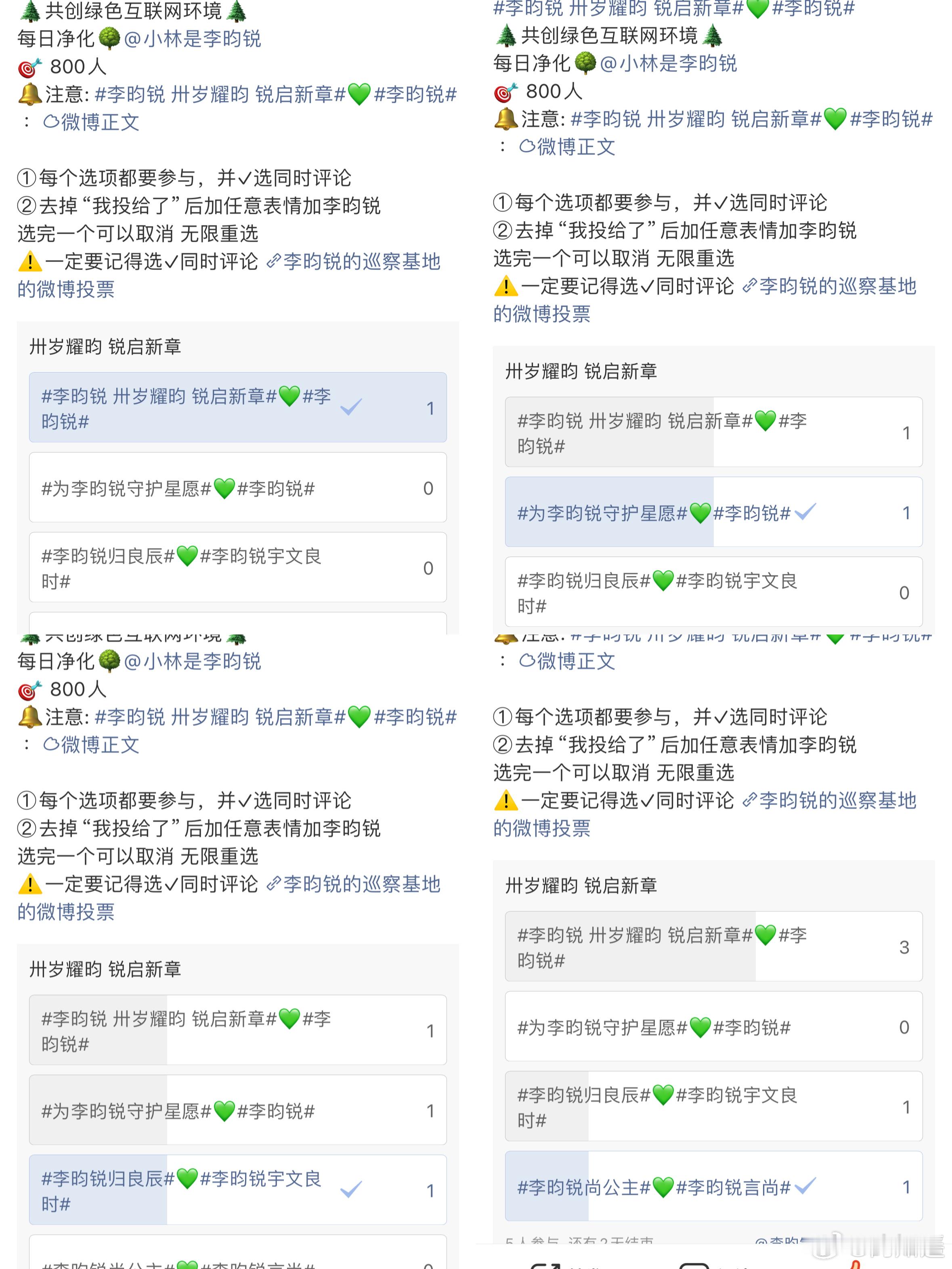 8.2 净化 