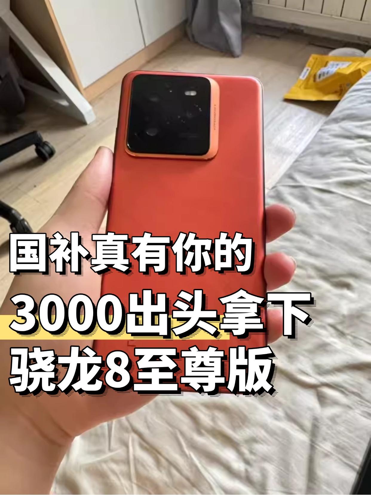 终于被我蹲到了！3000出头拿下真我GT7 Pro

旧手机太卡，老早就想换台骁