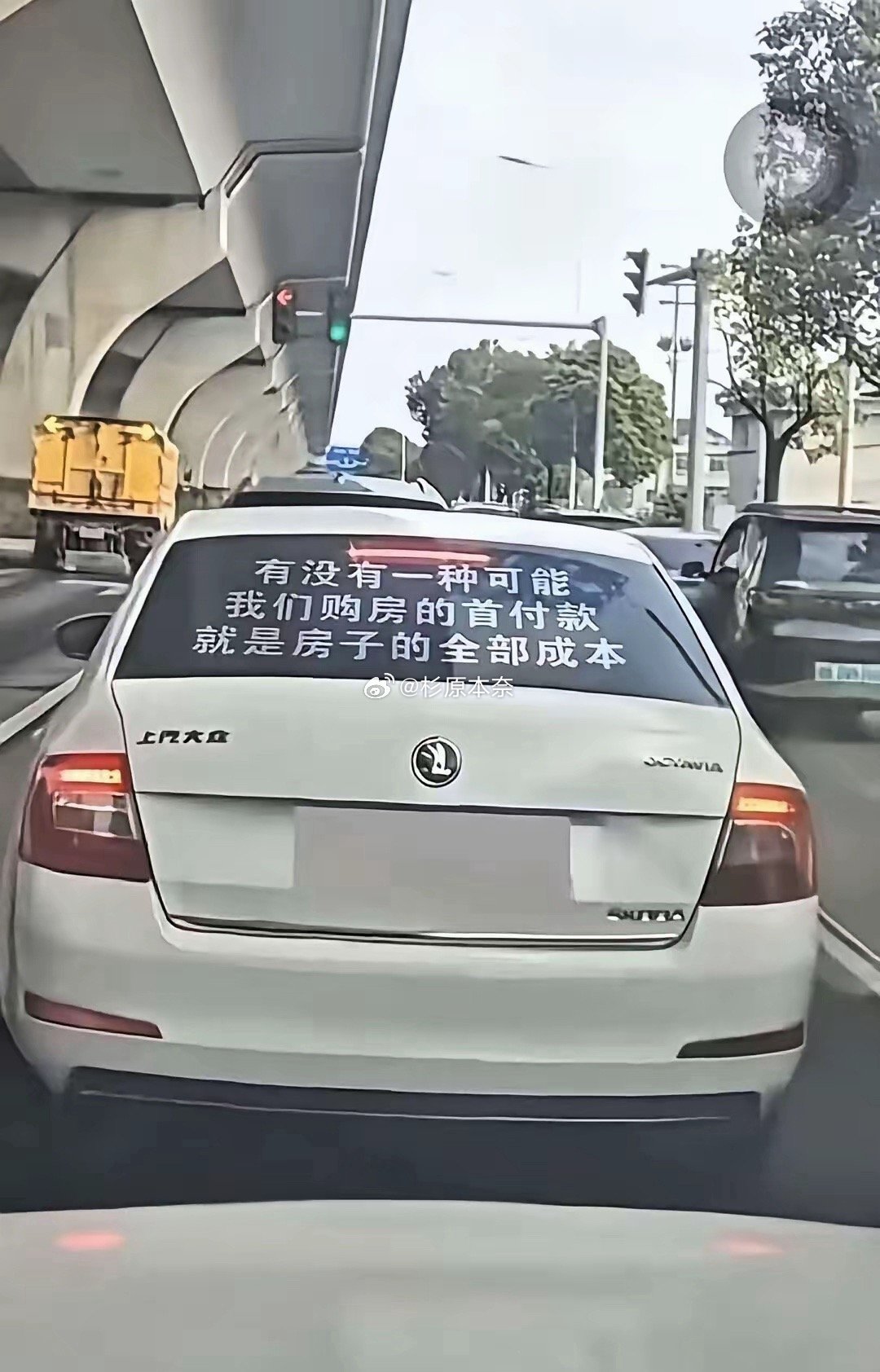 这个有没有可能是真的？ 