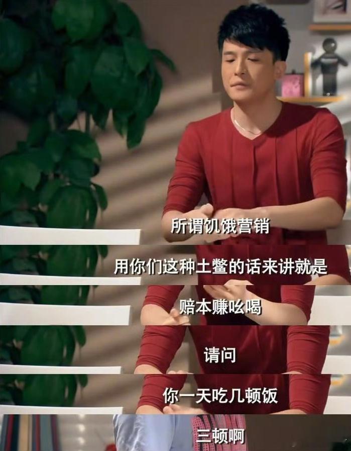 豆包和红果vip付费，吕子乔十年前就跳了预言家了