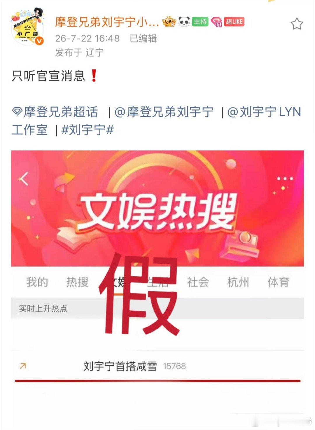 刘亦菲刘宇宁或演咸雪假假假 ！到底是哪家同事恨这两个刘家呢 