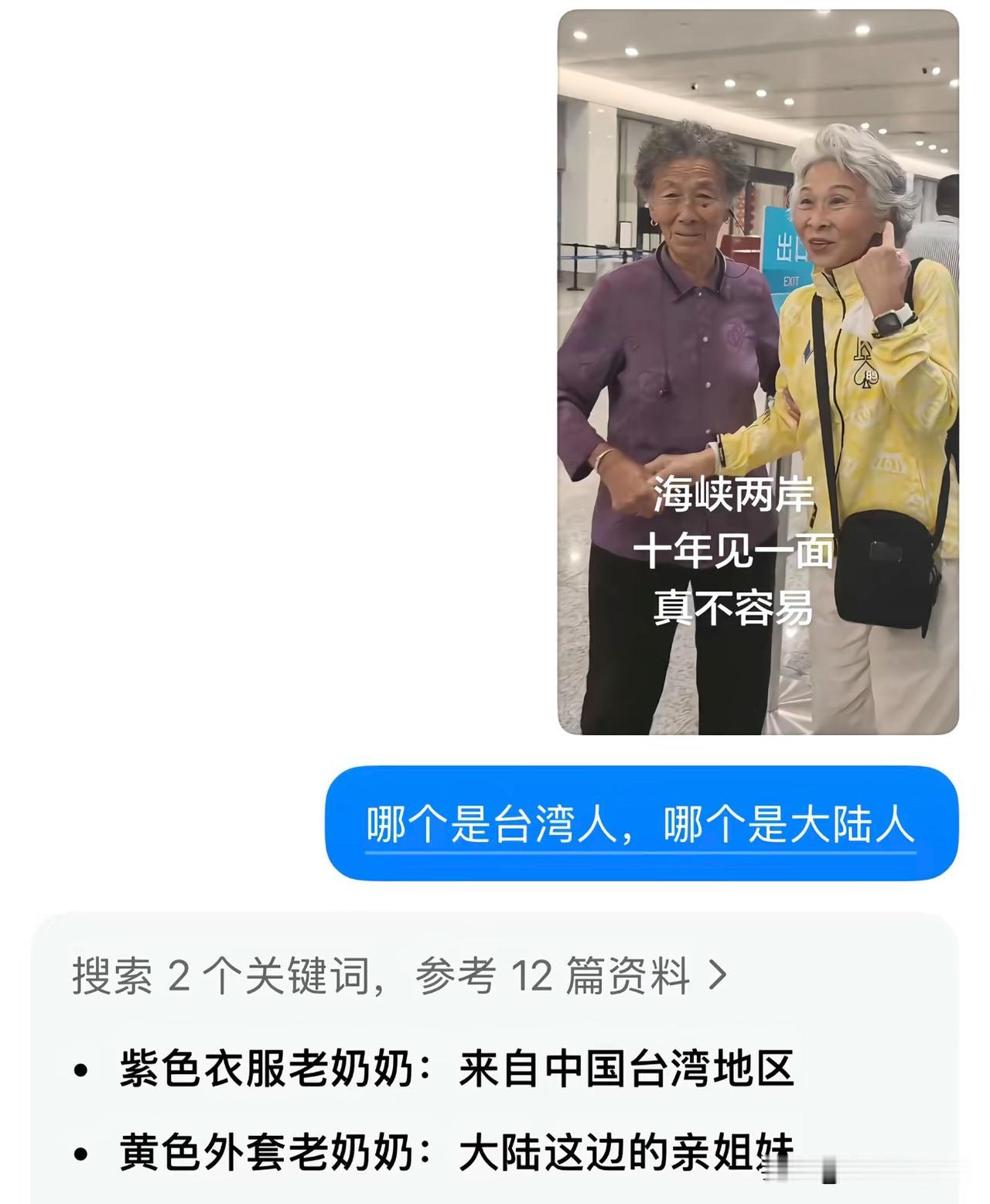 不得不说豆包确实很有觉悟[赞]