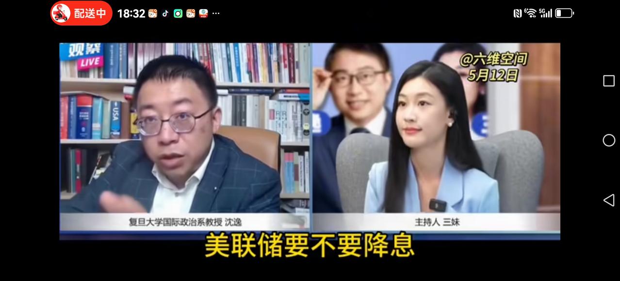 【沈教授把美国分析明明白白】
都在为美国担心，39万亿美元逼近上限，必须降息。