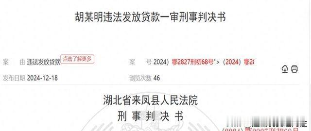 1.6亿！听到这个数字，你脑海里是不是瞬间浮现出无数张百元大钞？这笔巨款，却和一