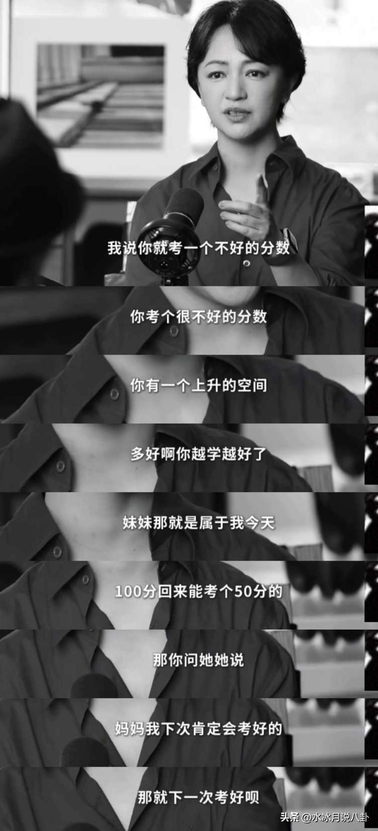 罗海琼说：“考试我从来不给孩子压力，我们家老大考试会给自己压力，因为她是非常棒的