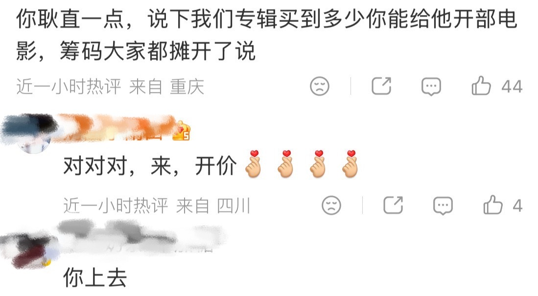 hhhhhh艹 笑着笑着哭了😢 ​​​