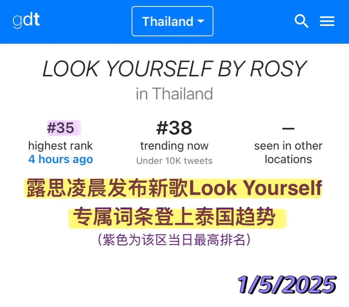 登上泰趋大本营如此轻而易举[耶]赵露思 /赵露思新歌 /赵露思新歌lookyou