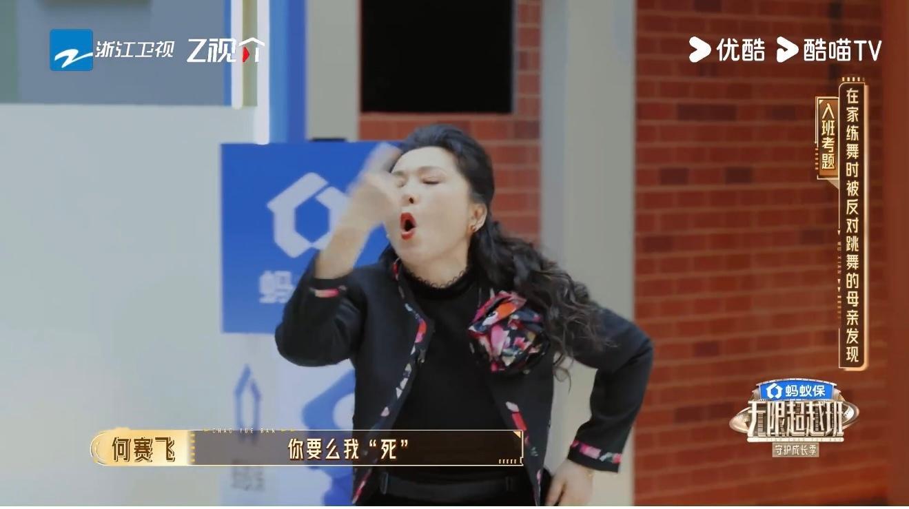 黄朔何赛飞演出传统母子无限超越班 这段看完鼻子酸了。母亲怕孩子身体扛不住，孩子怕