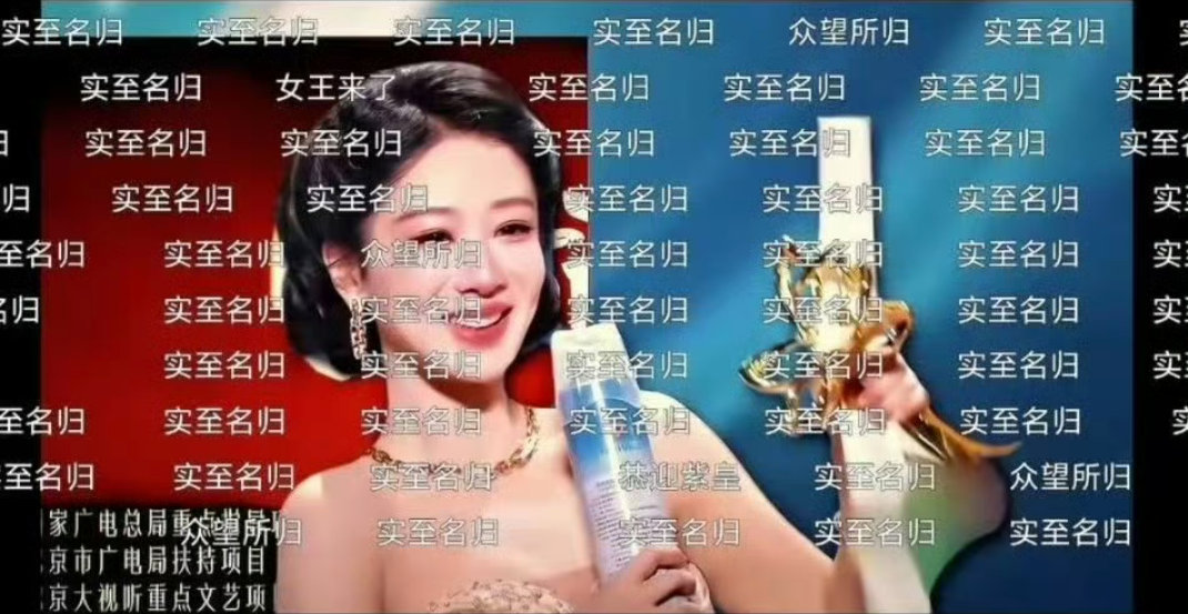 白玉兰口碑视后粉丝来了你们都让让 