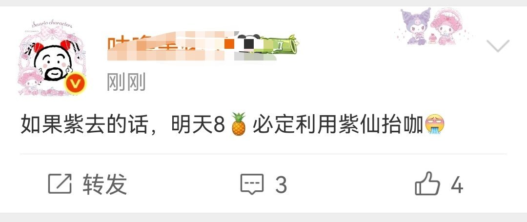 我得了臆想症be like: ​​​