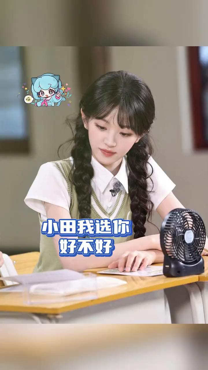 小田我选你好不好？
喵酱爱吃娱。
这集真的狠狠共情了。在忙忙碌碌寻宝藏第二期中要