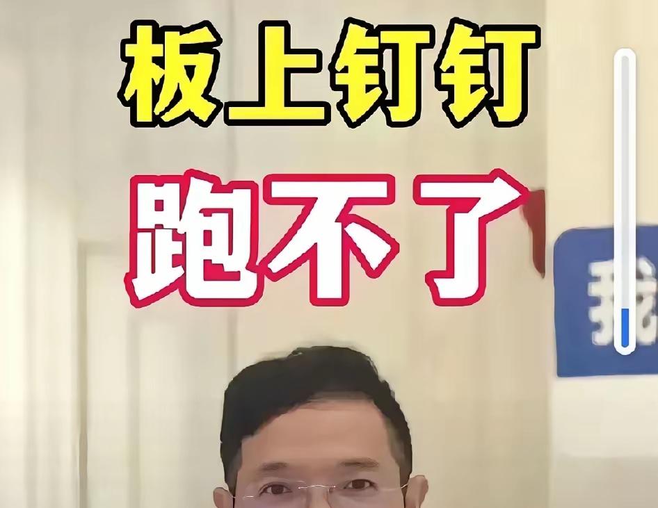 板上钉钉跑不了

什么情况？
难道是要有结果了？
刷到这个作品，
说李律说板上钉
