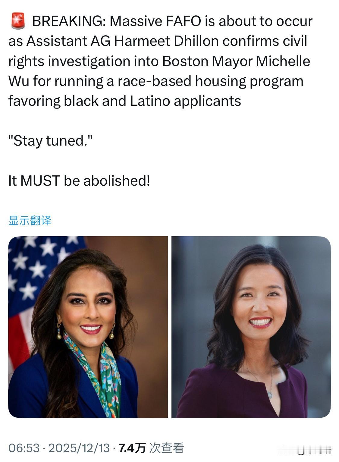 美国住房和城市发展部 (HUD) 已对波士顿市发起联邦调查，指控其住房政策存在种