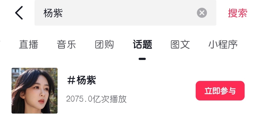 可以换成视后图吗？ 