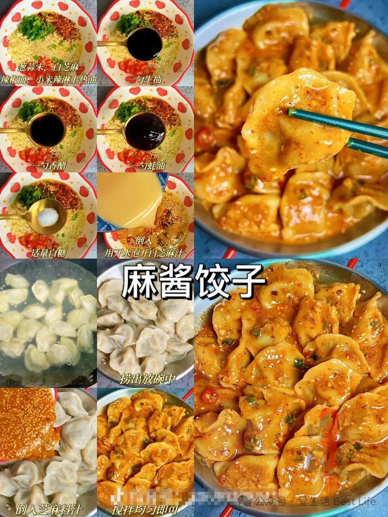 18款健康又好吃的早餐【花样早餐】[灵光一闪][来看我]#好早餐分享# #幸福营