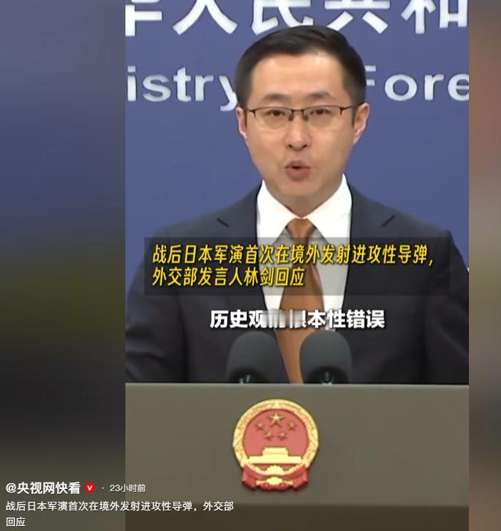 历史教育层面的长期缺位、历史认知上的偏差不断累积，再叠加持续推进的军事扩张思路，