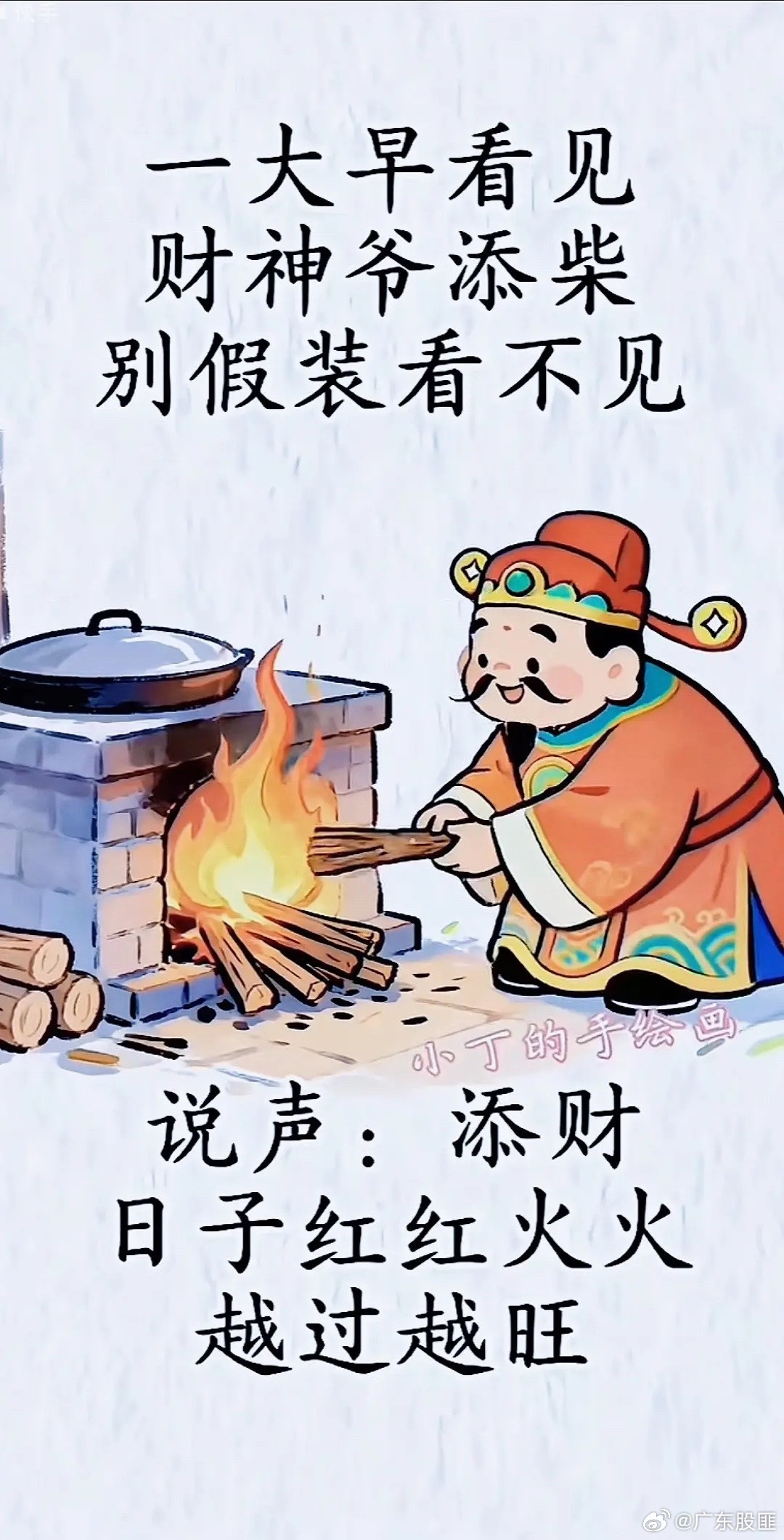 一辈子，就做好这三件事1. 研究搞钱  钱虽不是万能，但能解决人生90%的难题，