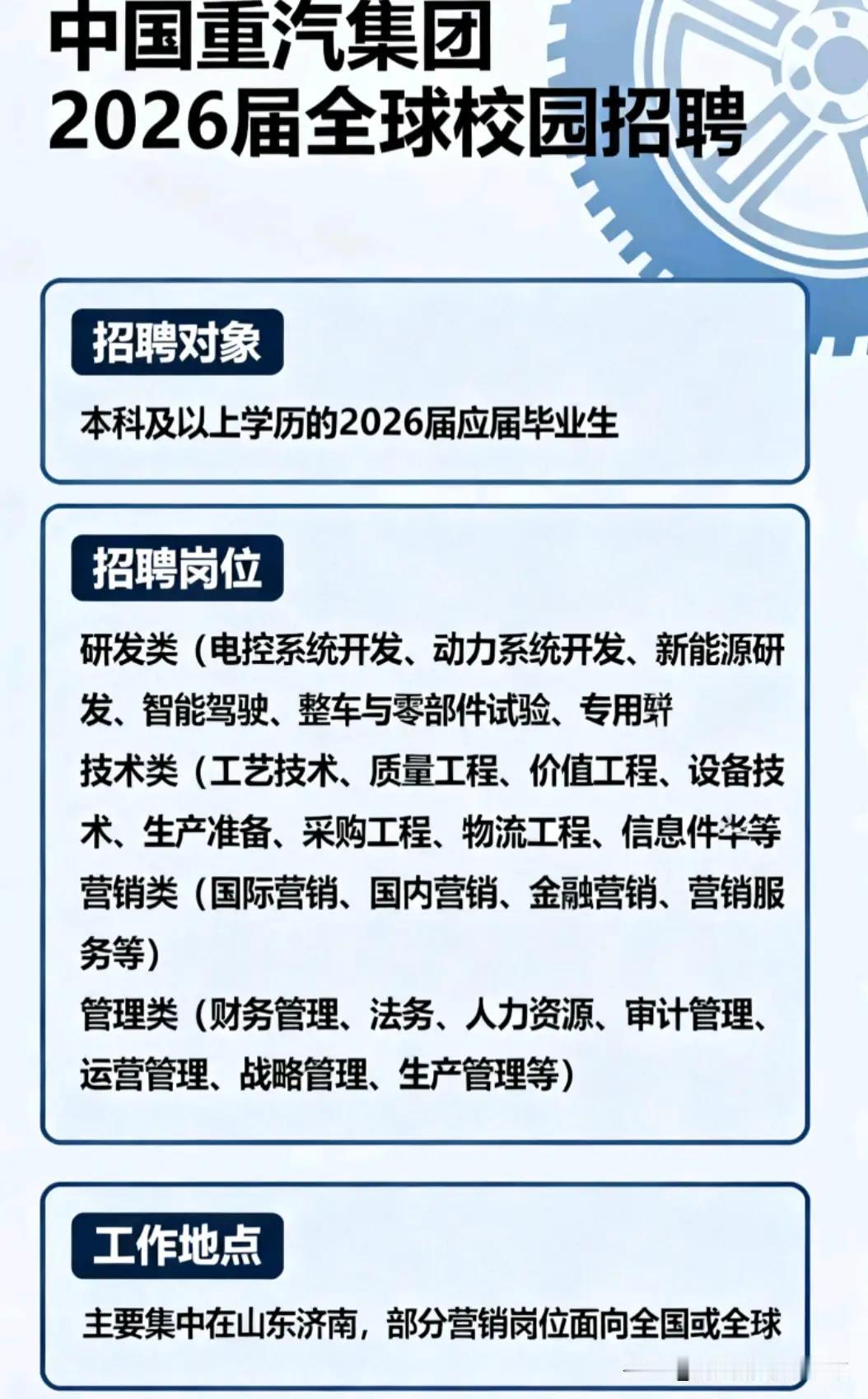 专业选择！决定就业！
这两年人工智能、大数据等专业很火
该不该让孩子选报？
人工