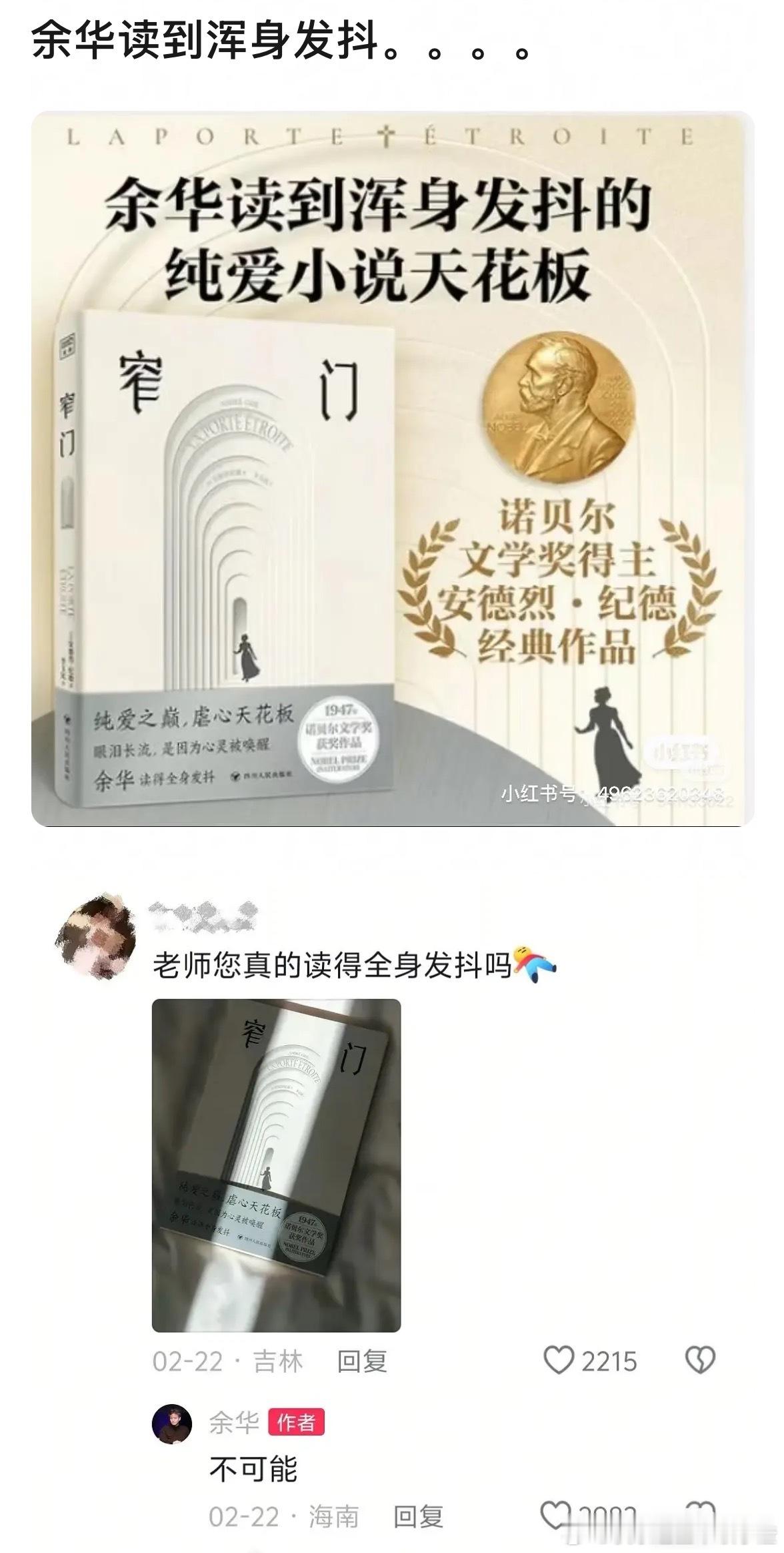 活着就是好 有谣自己就辟了 