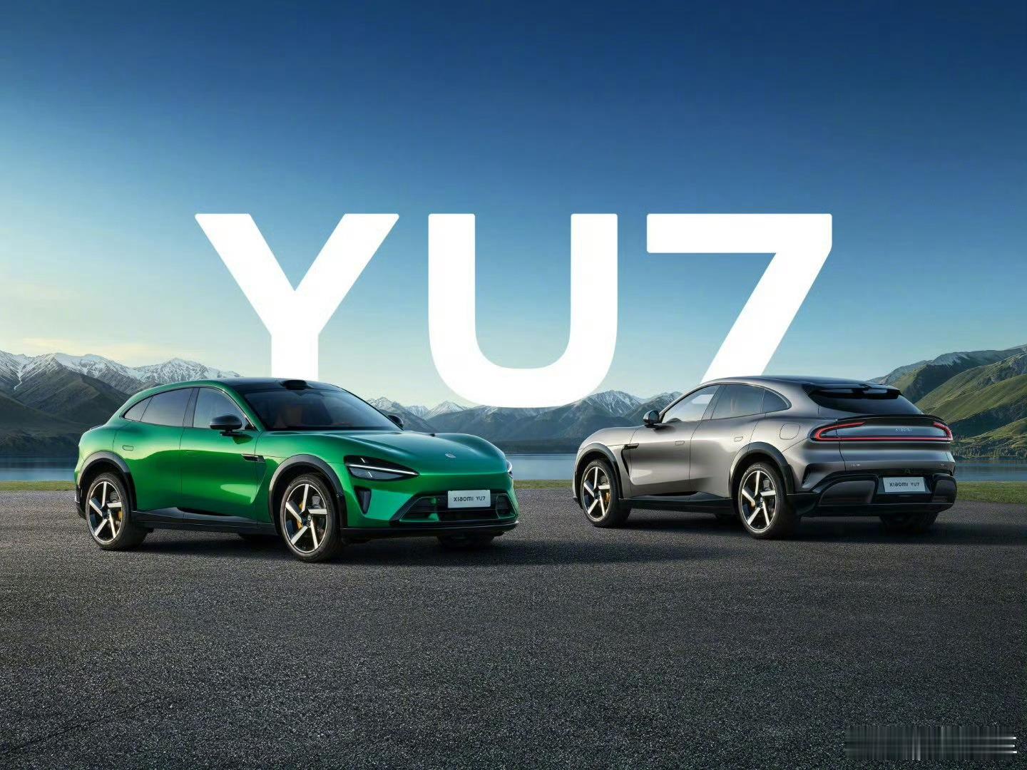 小米已成功注册YU7商标你们觉得yu7底价会是多少呢？我感觉是29.9起，如果是