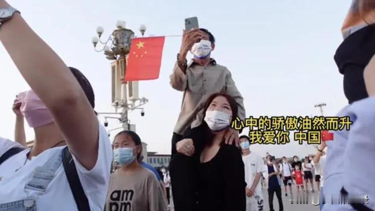 “老爸，看见了吗？”2022年7月，北京天安门广场有一对奇特的父女，为了让父亲看