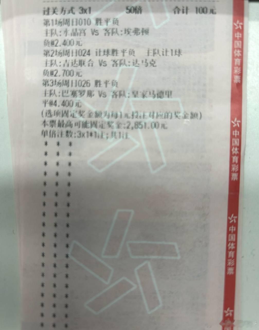 回首向来萧瑟处，归去，也无风雨也无晴。时间：010 ⏰ 21:00联赛：英超 水